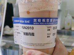-放哈·甜醅子奶茶创造者(阳光丽景湾店)