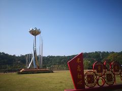 -飞凤山奥体公园