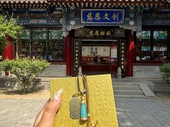 -大慈恩寺(大雁塔)