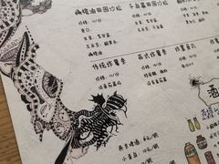 -鬼味烤翅(南锣鼓巷店)