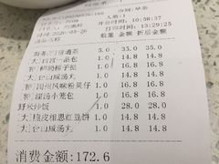 -又一间茶点轩(百汇广场店)