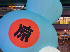 -凯德广场(金牛店)