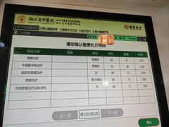 -湖北省中医院(光谷院区)