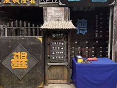 -寻龙山风景旅游区