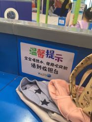 -悠乐堂YOLOTO(茂业天地店)