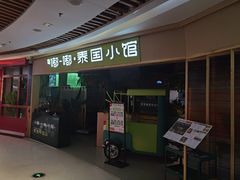 -7mall美食潮地标