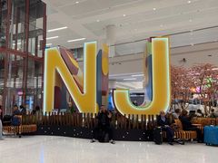 -纽瓦克自由国际机场