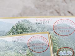 -千佛山风景名胜区