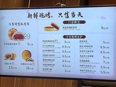 -嘉华鲜花饼(南屏旗舰店)