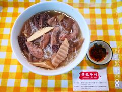 牛杂牛腩米粉-梓记牛什(總店)