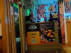 门面-鳗鱼家·深夜食堂(军博店)