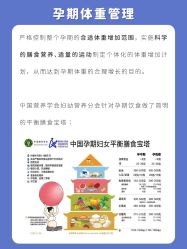 -杭州贝瑞斯美华妇儿医院·早孕·产检·儿科