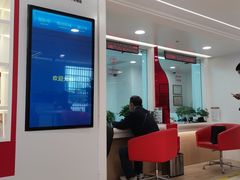 -中信银行(天津分行营业部)