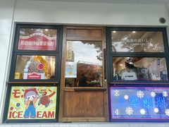 -陈记栗子(长宁路店)
