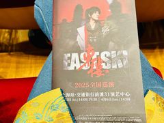 -交通银行前滩31演艺中心