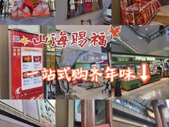-厦门大西洋天虹百货商场
