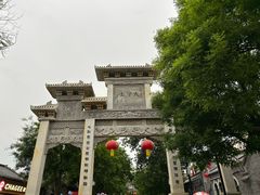 -青州古城