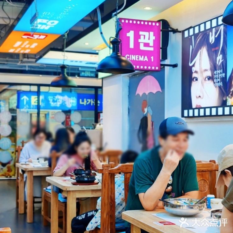 终于找到一家韩式街头感十足的烤肉店