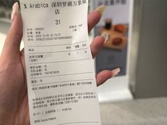-% Arabica阿拉比卡咖啡(罗湖万象城店)