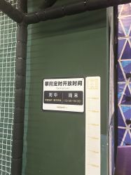 -MELAND CLUB亲子乐园·派对·餐厅(北京芳圆里ID MALL店)