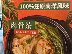 -章记星洲 · 新加坡餐厅(望京店)