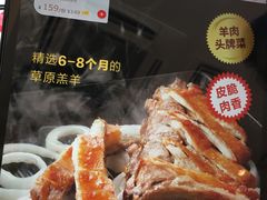 -西贝(吴江路湟普汇店)