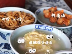 -毛仔特色小吃(御窑厂店)