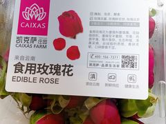 -盒马鲜生(新都心店)