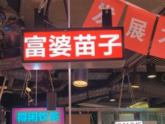 -江南西(地铁站)