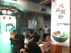 -禄源公·老莞诚饭店