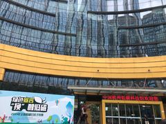 -中国杭州低碳科技馆
