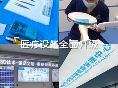 -Andrew指甲专科灰指甲·甲沟炎矫正·3D步态矫形鞋垫定制(上海法华镇路旗舰店)