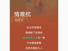 -好福记饭店(红梅公园店)