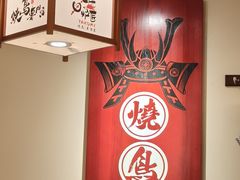 -王氏炉匠·烧鸟放题自助(三里屯店)
