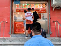 门面-永顺炸鸡(北京总店)