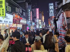 -胡仁根胡记炸炸炸