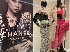 -CHANEL(ifs国际金融店)