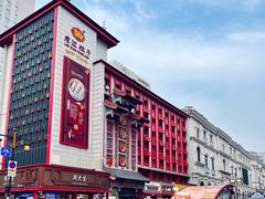 -大悦城(沈阳中街店)