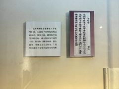 -中国湖笔博物馆(莲花庄路)