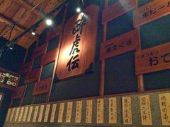 -醉虎传(南锣鼓巷店)