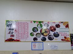 -谭老太正宗柳州螺狮粉(家和花园店)