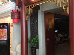 门面-敦煌喜宴(万达广场店)