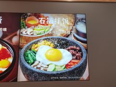 -米村拌饭(青浦万达茂店)