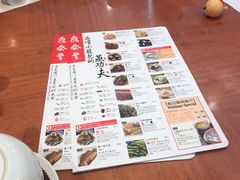 -鼎泰丰(新港中心店)
