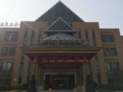 -咸宁万豪温泉谷度假区