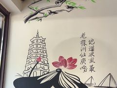 -西江红·株洲本地菜(滨江南路店)