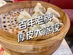 -新兴园饺子馆(北京百子湾店)