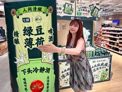 -七鲜超市(瑞虹天地太阳宫店)