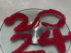 -御仙都北京菜馆·烤鸭店(双井店)