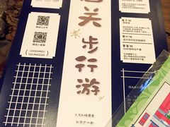 -西关84·History·Art·Cafe